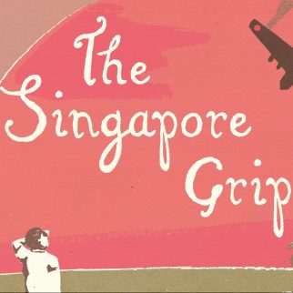 The Singapore Grip: Now In Production